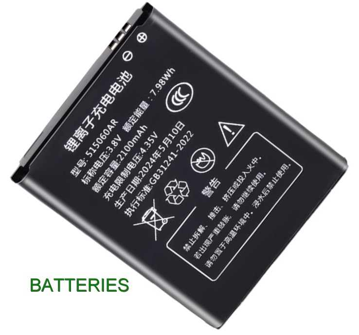 DIGITAL 505060AR battery